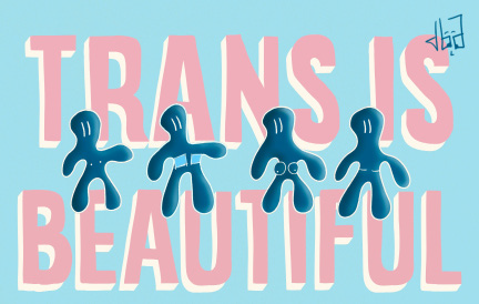 Non-binary and transgender students: navigating the cisgendered and heteronormative landscape at&#8230;